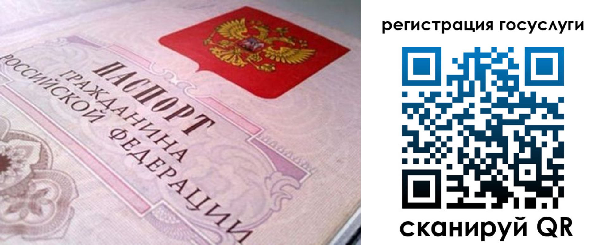где прописаться в Можге