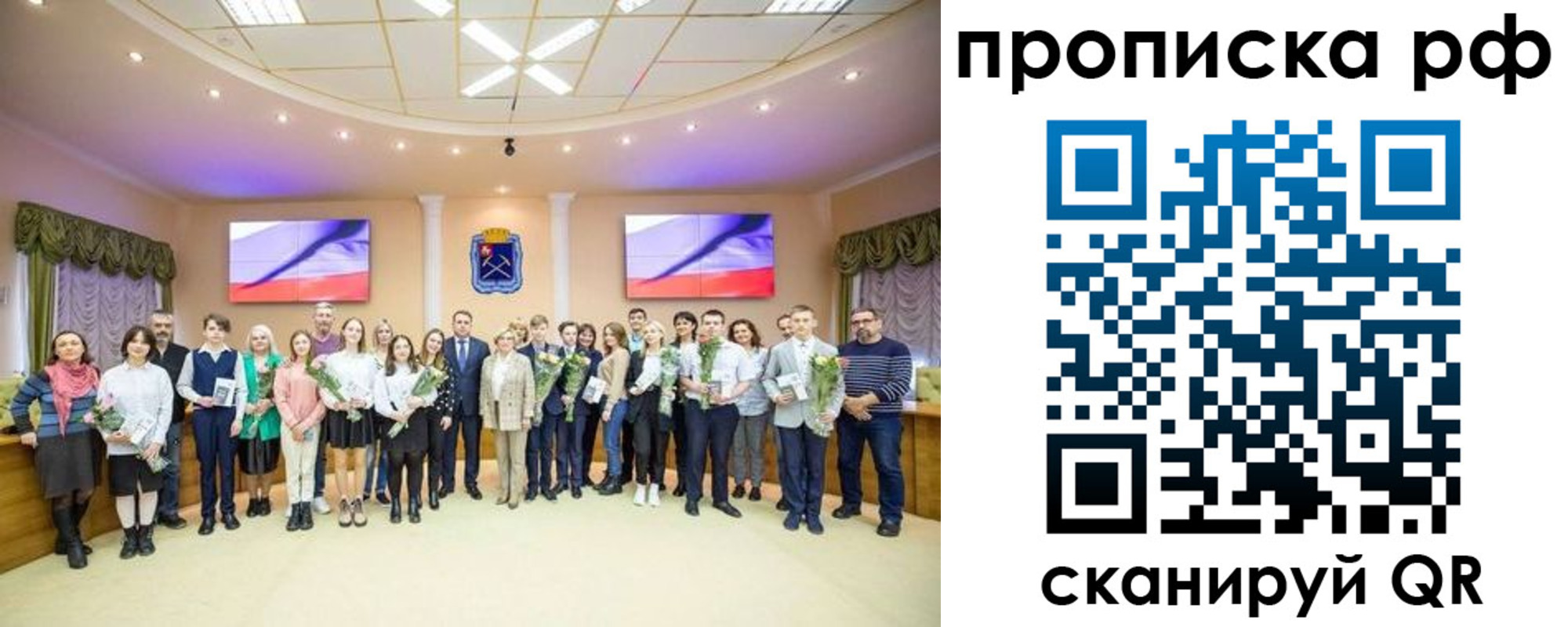 где прописаться в Можге