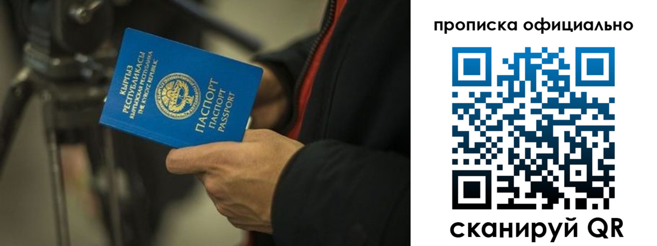 прописка для кредита в Можге