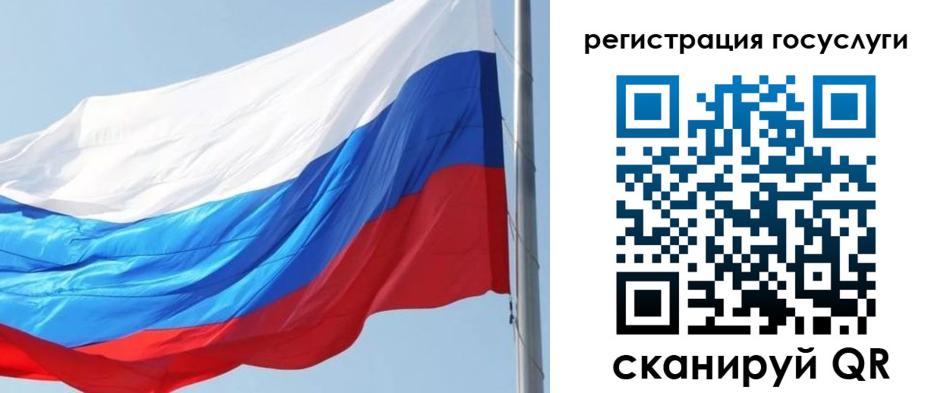 прописка в квартире в Можге