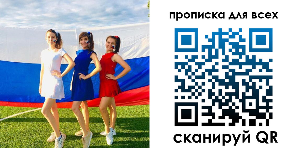 прописка в квартире в Можге